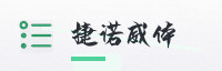 合作伙伴