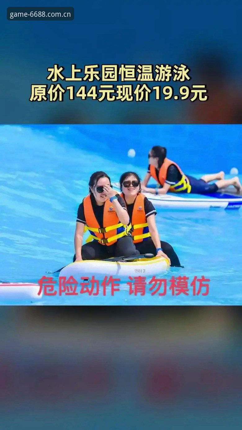 体育优化版 6688体育平台“体育优化版”使用指南:2026新版APP下载与赛事数据完整教程