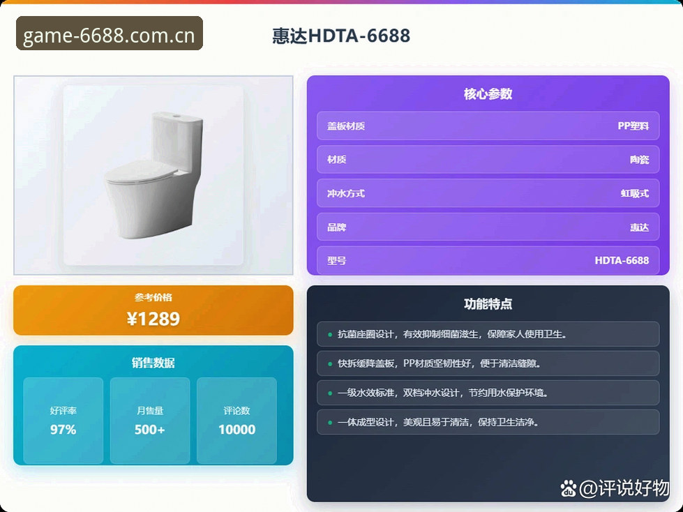 2026新版6688体育平台安装失败问题排查与解决完整指南