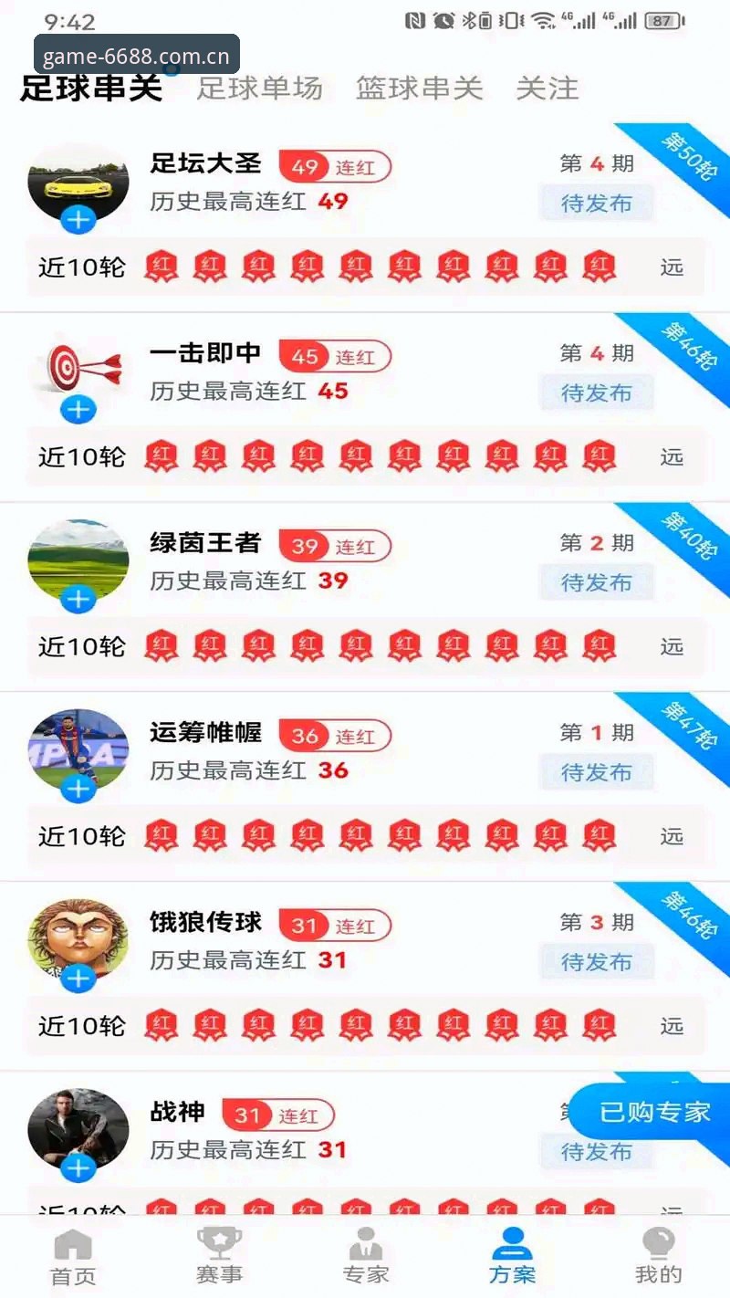 新版本上线：6688体育网页版最新版V3赛事数据功能深度评测